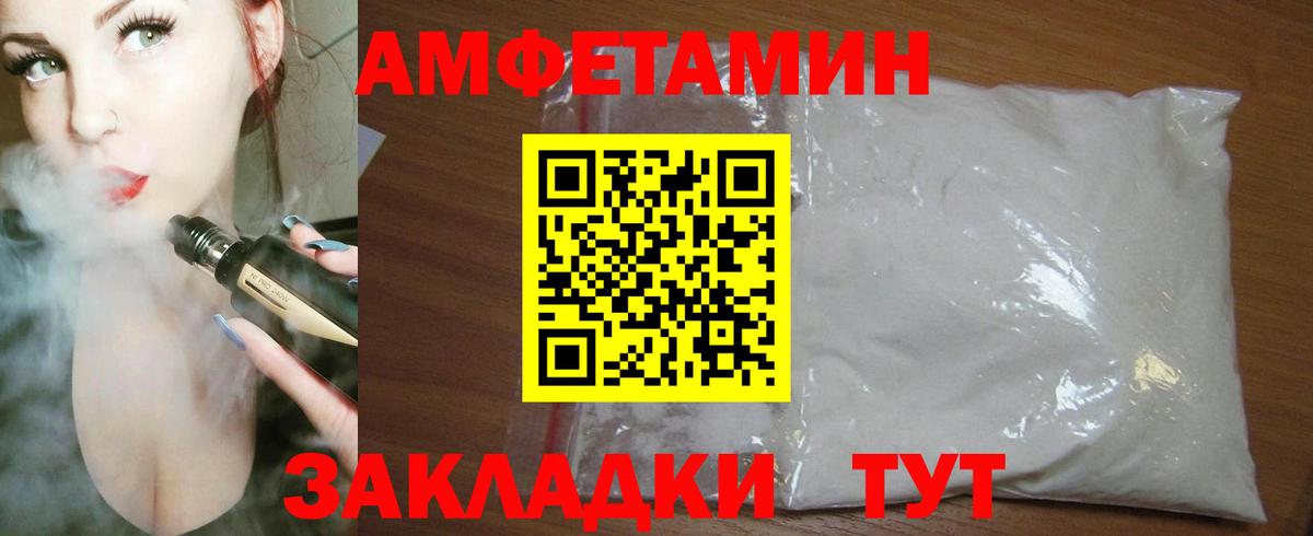 Гашиш  Cocaine  Экстази  Вход с VPN  Марихуана  Качканар  Амфетамин кристаллы  МДМА  МЕФ   НБОМе 