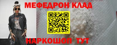 шишки Коммунар
