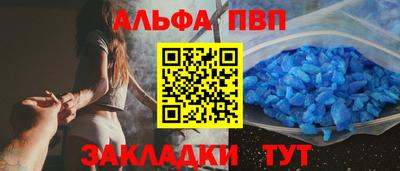 шишки Коммунар