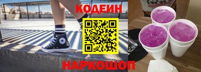 прущие крисы Конаково