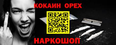 дурь Комсомольск-на-Амуре
