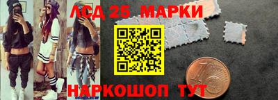 прущие крисы Конаково