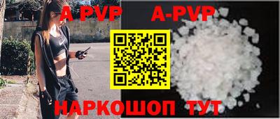 прущие крисы Конаково