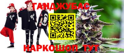 прущие крисы Конаково