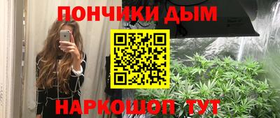 прущие крисы Конаково
