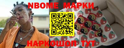 шишки Коммунар