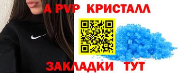 дурь Комсомольск-на-Амуре