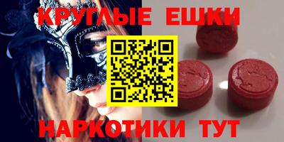 прущие крисы Конаково