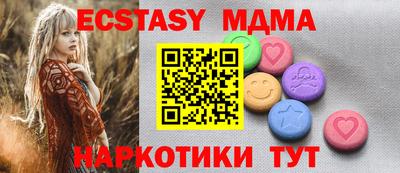 прущие крисы Конаково