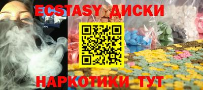 прущие крисы Конаково