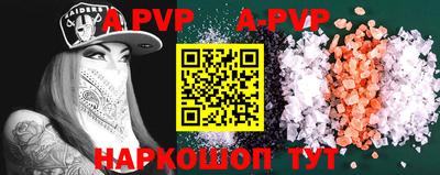 прущие крисы Конаково