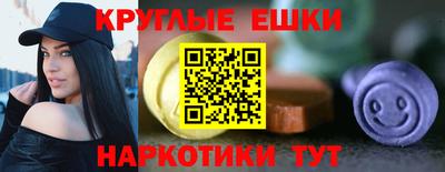прущие крисы Конаково