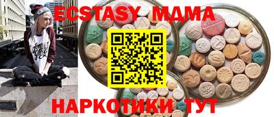 дурь Комсомольск-на-Амуре