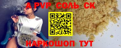шишки Коммунар