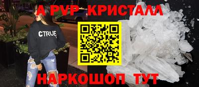шишки Коммунар