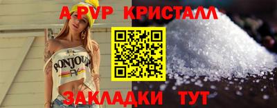 прущие крисы Конаково
