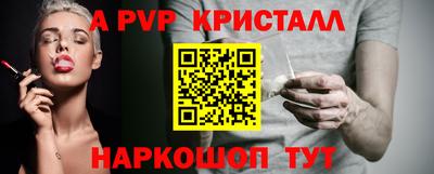 шишки Коммунар