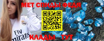 шишки Коммунар