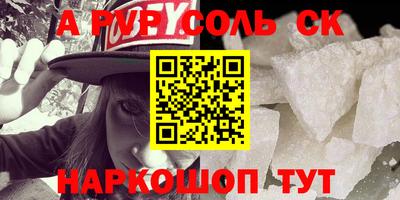 шишки Коммунар