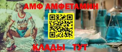 шишки Коммунар