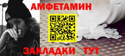 прущие крисы Конаково
