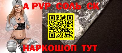 дурь Комсомольск-на-Амуре