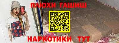 прущие крисы Конаково