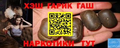 дурь Комсомольск-на-Амуре
