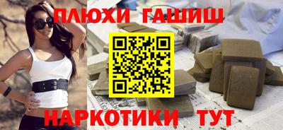 шишки Коммунар