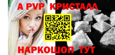шишки Коммунар