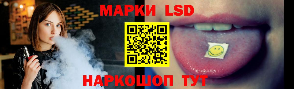 LSD-25 экстази кислота  LSD-25 экстази ecstasy  Качканар  Вход с VPN 