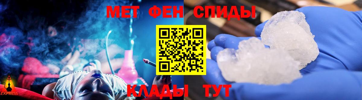 Качканар  Метамфетамин мет  Вход с VPN 