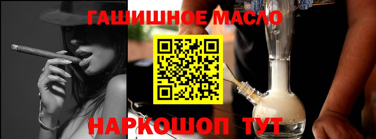 Дистиллят ТГК концентрат Качканар