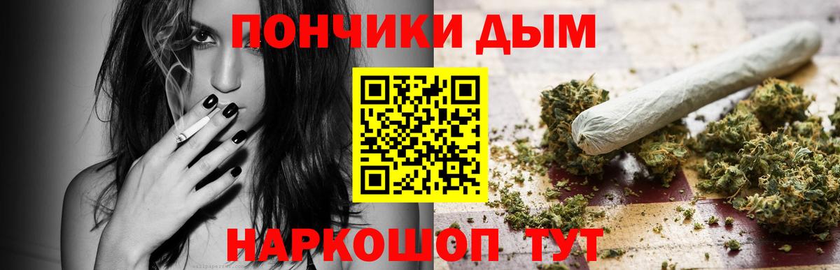Бошки Шишки SATIVA & INDICA  Каннабис Ganja  Качканар  Марихуана MAZAR  Вход с VPN  Бошки Шишки THC 21% 